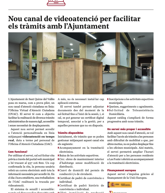 El Ayuntamiento de Sant Quirze del Vallès apuesta por la digitalización cercana y accesible